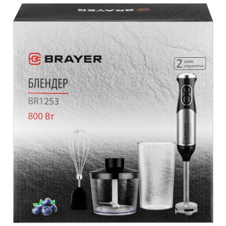 Блендер погружной BRAYER BR1253-8