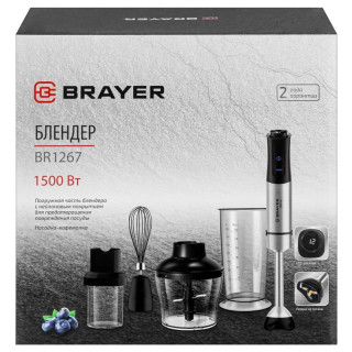 Блендер погружной BRAYER BR1267-10