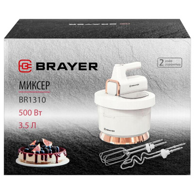 Миксер BRAYER BR1310-11