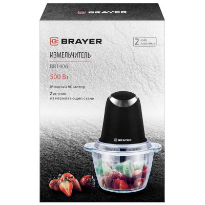 Измельчитель BRAYER BR1406-6