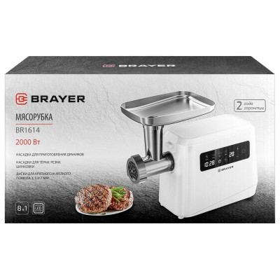 Мясорубка BRAYER BR1614-13
