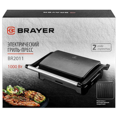 Гриль–пресс электрический BRAYER BR2011-14