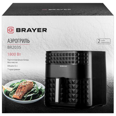 Аэрогриль BRAYER BR2035-11