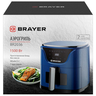 Аэрогриль BRAYER BR2036-10