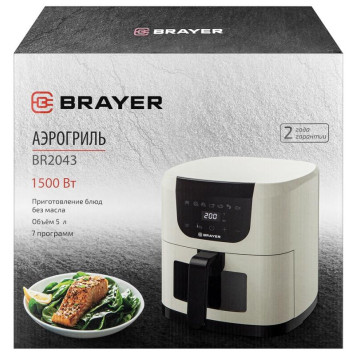 Аэрогриль BRAYER BR2043-9