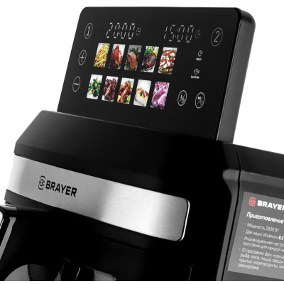 Аэрогриль BRAYER BR2051 13л таймер-2