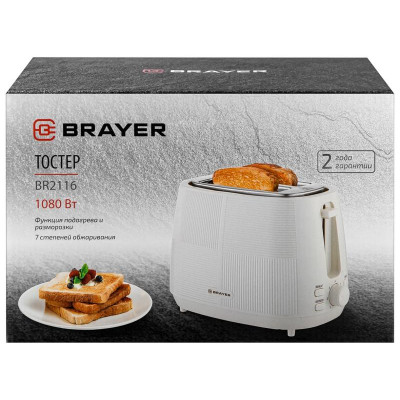 Тостер BRAYER BR2116-10