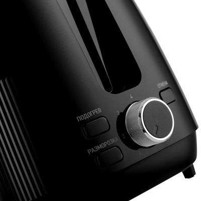 Тостер BRAYER BR2117-5