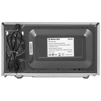 Микроволновая печь BRAYER BR2502-2