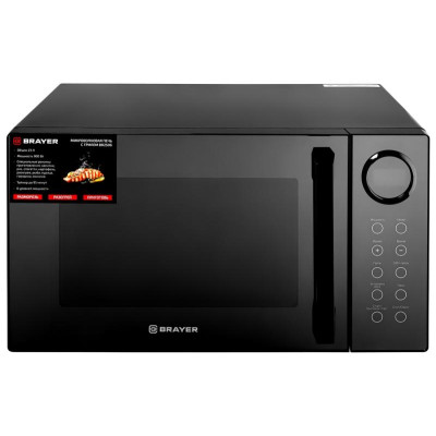 Микроволновая печь BRAYER BR2506-2