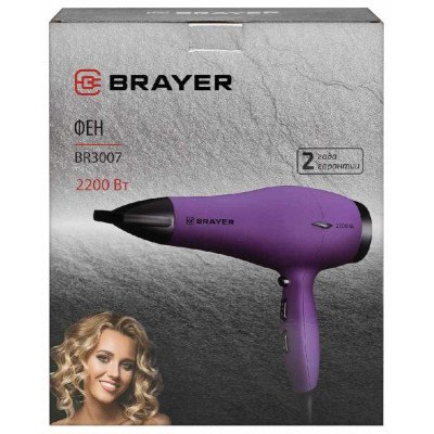 Фен BRAYER BR3007-4