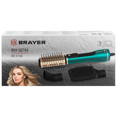 Фен щетка BRAYER BR3136-11