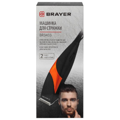 Машинка для стрижки BRAYER BR3433-7