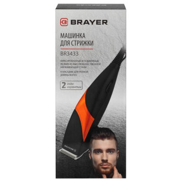 Машинка для стрижки BRAYER BR3433-9