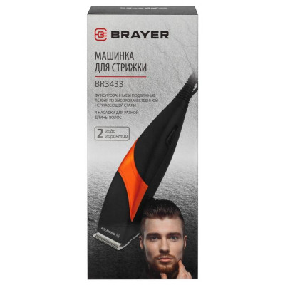 Машинка для стрижки BRAYER BR3433-9