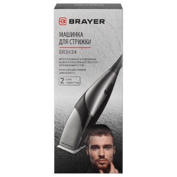 Машинка для стрижки BRAYER BR3434-10