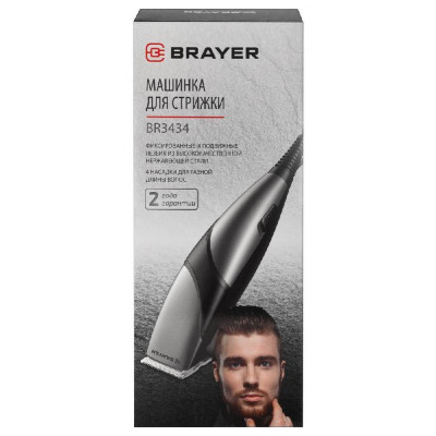Машинка для стрижки BRAYER BR3434-10