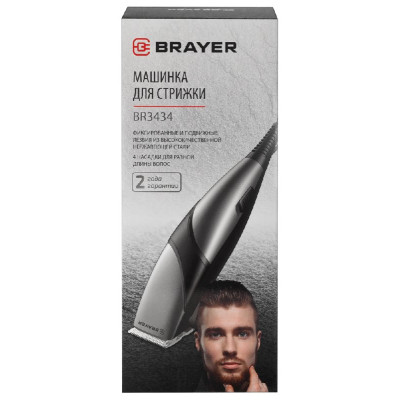 Машинка для стрижки BRAYER BR3434-6
