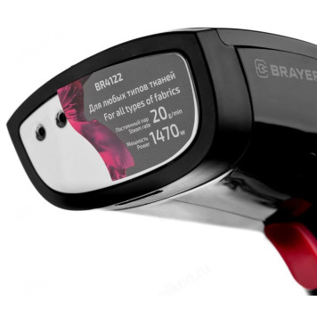 Отпариватель ручной BRAYER BR4122-1