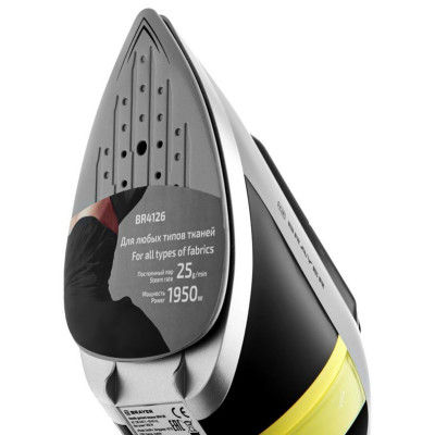 Ручной отпариватель BRAYER BR4126-4