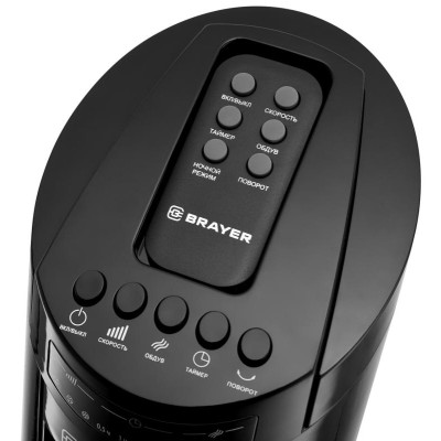 Вентилятор колонный BRAYER BR4958BK-2