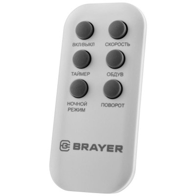 Вентилятор колонный BRAYER BR4958WH-8