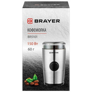 Кофемолка BR 5101 BRAYER BR5101-8
