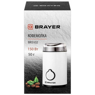 Кофемолка BR 5102 BRAYER BR5102-6