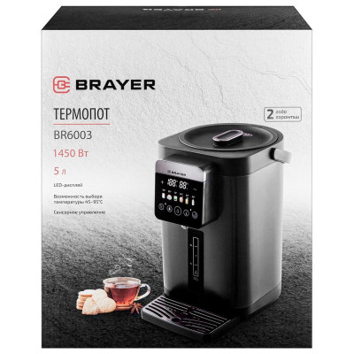Термопот BRAYER BR6003-14