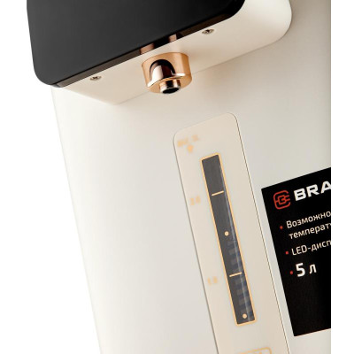 Термопот BRAYER BR6004-13