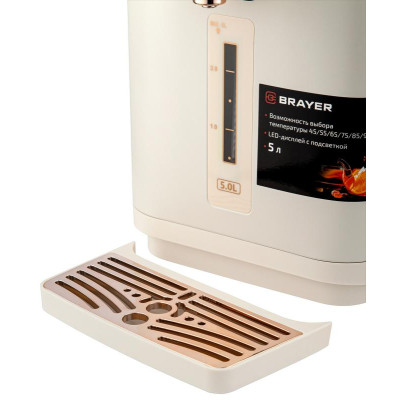 Термопот BRAYER BR6004-7