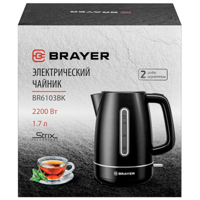 Чайник электрический BRAYER BR6103BK-9