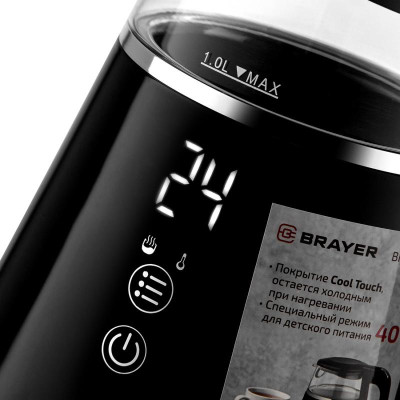 Чайник электрический BRAYER BR6105-11