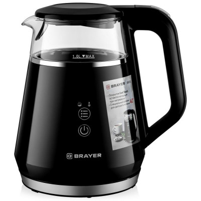 Чайник электрический BRAYER BR6105-2