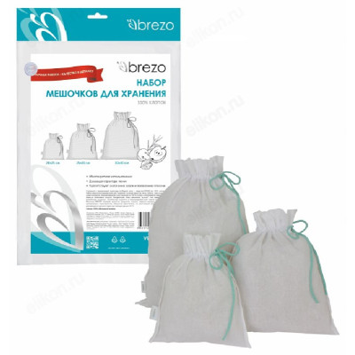 Мешочки для хранения сухофруктов BREZO VEG-07B 3шт.