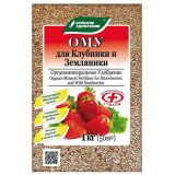 Удобрение ОМУ "Для клубники, земляники" 1 кг.
