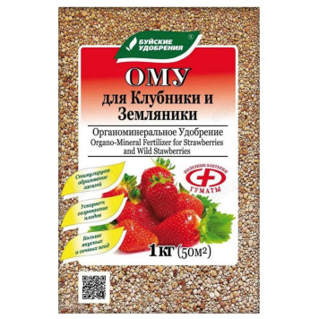 Удобрение ОМУ 