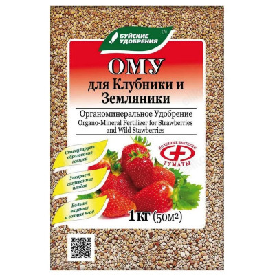 Удобрение ОМУ 