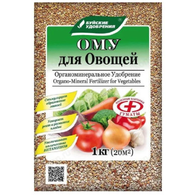 Удобрение ОМУ 