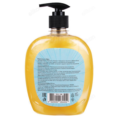 Жидкое мыло BY Рыжий Мед 500мл 952-108-1