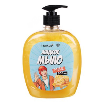 Жидкое мыло BY Рыжий Мед 500мл 952-108