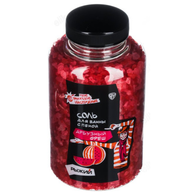 Соль для ванн с пеной BY Рыжий 500г 953-021-2