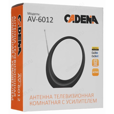 Антенна комнатная CADENA AV-6012 с усилителем активная-2