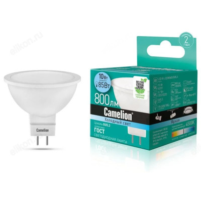 Лампа светодиодная LED GU5.3 JCDR 10W 4K Camelion 845