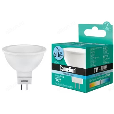 Лампа светодиодная LED GU5.3 JCDR 7W 845 Camelion