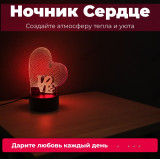 Ночник Camelion NL-400 Сердце