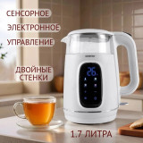 Чайник CENTEK CT-0052 White (1,76л) двойные стенки белый
