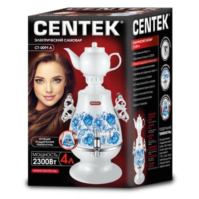 Самовар CENTEK CT-0091A 4л белый-1
