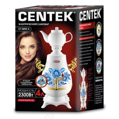 Самовар CENTEK CT-0092А 4л белый-1
