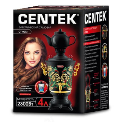 Самовар CENTEK CT-0093 4л хохлома-1